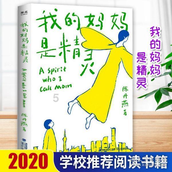 懒羊羊的奇幻世界